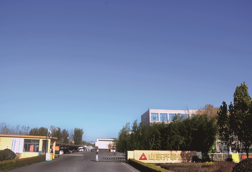 Chiny Shandong Qitai Aluminum Technology Co., Ltd. Profil przedsiębiorstwa 